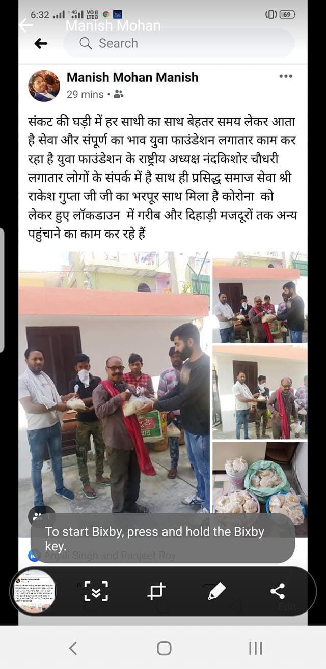 Relief Distribution During Lockdown